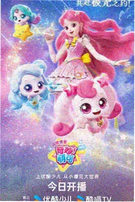痴汉列车漫画 失物招领 封面