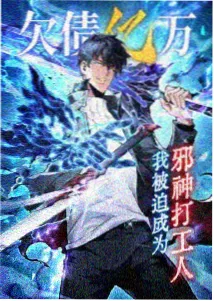 痴汉列车漫画 早高峰 封面